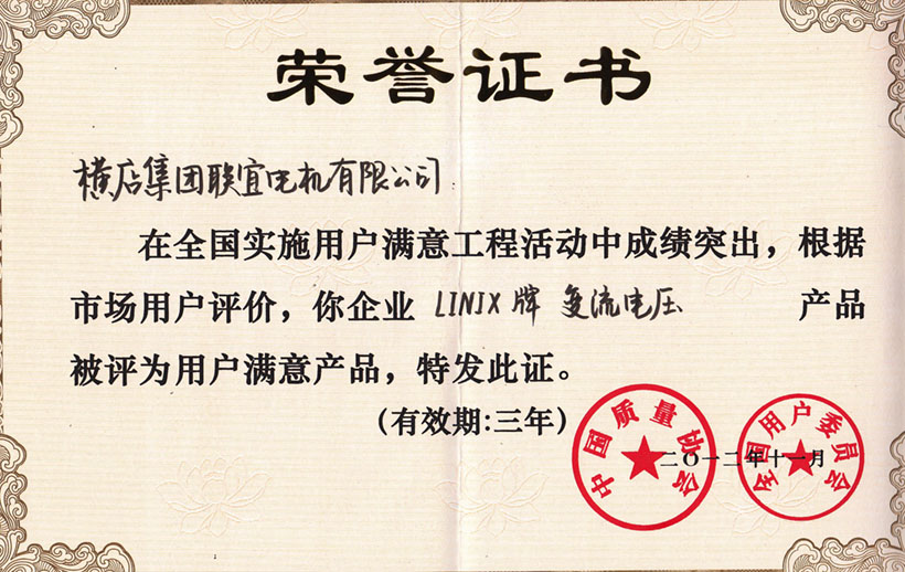 LINIX Electric linix Brand AC Voltage products were appraised as User satisfaction Products